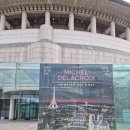 한가람디자인미술관 이미지