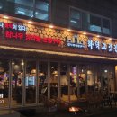 역삼역고깃집, 역삼역삼겹살 맛집 화덕고깃간역삼본점 강추!