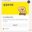 씨유 전주박물관점 | 매일 너를 찾아가 그냥 다시 돌아와