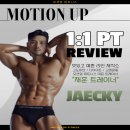 재훈 | 남포동 PT 헬스장 재훈 트레이너 수업 후기