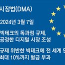 애플통상 이미지