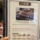 장평맛집 | 거제 장평 양고기 맛집 뉴램하우스 장평점 양갈비스테이크 솔직후기