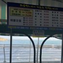 우봉포차