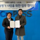 나인커머스 디지털투데이