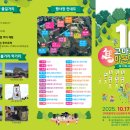 문화공원 북측 이미지