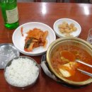 신림본동사무소