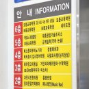 홍콩반점0410과천 이미지