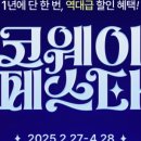 정수기하이마트 이미지