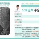 오비뇨기과의원 이미지