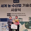 동청주살림영농조합법인 미디어투데이