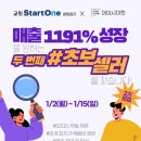 프로젝트셀러 이미지