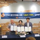 일산동구치매안심센터 이미지