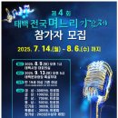 태백이 - 진주시 모덕로294번길 3 | 태백이