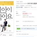 고맙습니다신정3동작은도서관 이미지