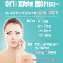주안의원 이미지