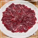 금송아지생고기옥계점 이미지