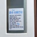 찐펜션 | [경기도 여행 안산] 썬벨 펜션, 대부도 리모델링 펜션 내 돈 내산 찐 후기~!!