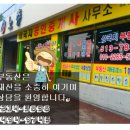동림공인중개사사무소 이미지