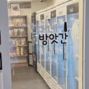 껀어네방앗간 인천가정점 네이버블로그