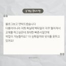 용산-이촌-193 이미지