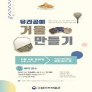 유리비체유리공방
