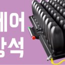 (주)휠스코리아 네이버블로그