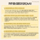 군서미래국제학교 이미지