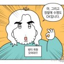 소영한의원 | [월간 기록] 4월의 일상
