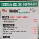 계룡산가마솥콩두부 | [맛집][철원]해장이 가능한 두부전골 맛집 삼정콩마을가마솥두부집 후기