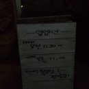 곱들락 이미지