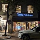 이화여관 이미지