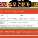 행정사법인 태백 이미지