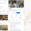 강화터미널상가 이미지