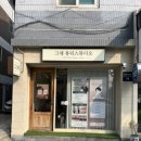 권선로 803번길 5 이미지