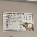 천생가옥 이미지