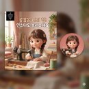 2023-0063 | 도쿄 여행 하비쇼투어 핸드메이드 러버들의 성지 아사쿠사바시 쿠라마에 세계 가방박물관 후기