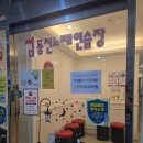 우경노래연습장 이미지