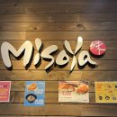 미소야마포 | 미소야 마포구청점 | 월드컵경기장 근처 깔끔한 밥집 내돈내산 솔직 후기❗️