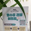문가네정육점