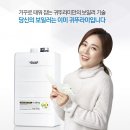 귀뚜라미보일러 이미지