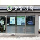 신태백병원 이미지