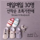 꼬까신 크린 네이버블로그