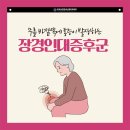 수지연세본신경외과의원 이미지