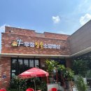 공원소갈비살