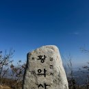 괘방령칼국수 이미지