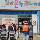 정왕보건지소 이미지