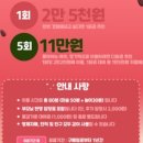 꿈꾸는다섯손가락기흥 이미지
