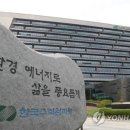 연대 시설관리 노동조합 이미지