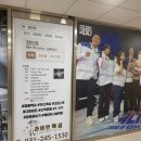 라이언복싱고등지구점