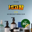 오톤환경 이미지